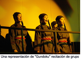 Gundoku group recital performance