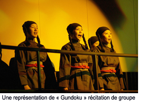 Gundoku group recital performance