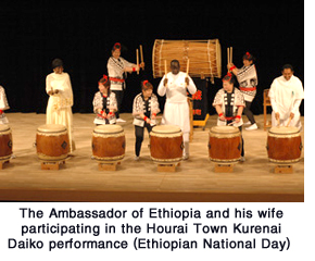 The Ambassador of Ethiopia and his wife participating in the Hourai Town Kurenai Daiko performance (Ethiopian National Day) 