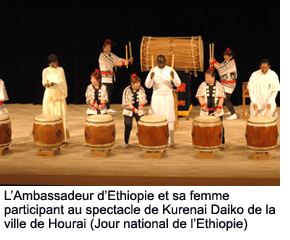 The Ambassador of Ethiopia and his wife participating in the Hourai Town Kurenai Daiko performance (Ethiopian National Day) 