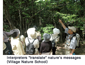 Interpreters translate nature's messages
(Village Nature School)
