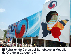 The Republic of Korea Pavilion which received the Gold Prize for Category A