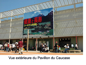 Caucasus Pavilion exterior