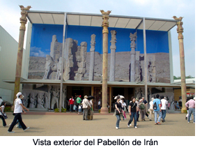 Iran Pavilion exterior