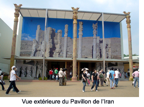 Iran Pavilion exterior