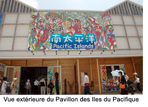 Pacific Islands Pavilion exterior