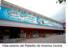 Central America Pavilion exterior
