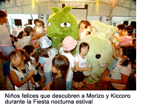 Happy children meeting Morizo and Kiccoro during the Summer Night Festa