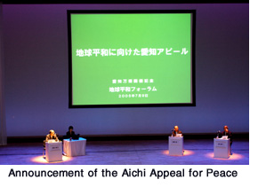 Announcement of the Aichi Appeal for Peace