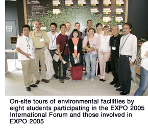 On-site tours of environmental facilities by eight students participating in the EXPO 2005 International Forum and those involved in EXPO 2005