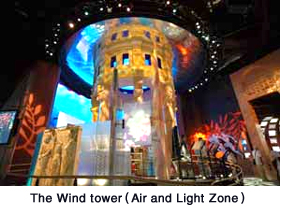 The Wind tower (Air and Light Zone)
