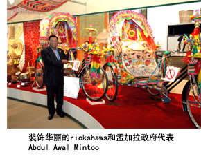װλrickshawsϼAbdul Awal Mintoo