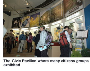 H2. The Civic Pavilion where many citizens groups exhibited