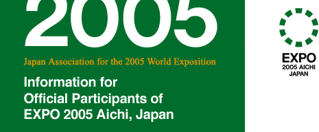 Japan Association for the 2005 World Exposition